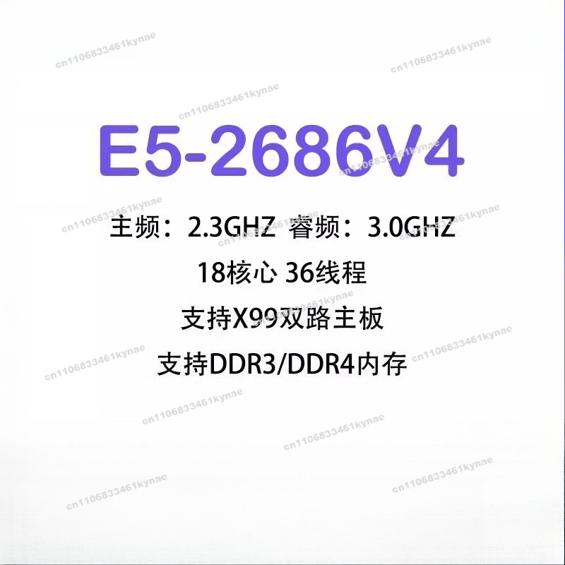 E5 2696 V3 - Cocok untuk CPU Resmi E5-2686V4 2696V3