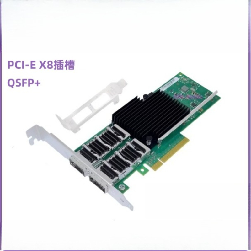 Dual Port 40Gbe Pcie Nic - Untuk Intel XL710-QDA2 Dual Port 40GbE