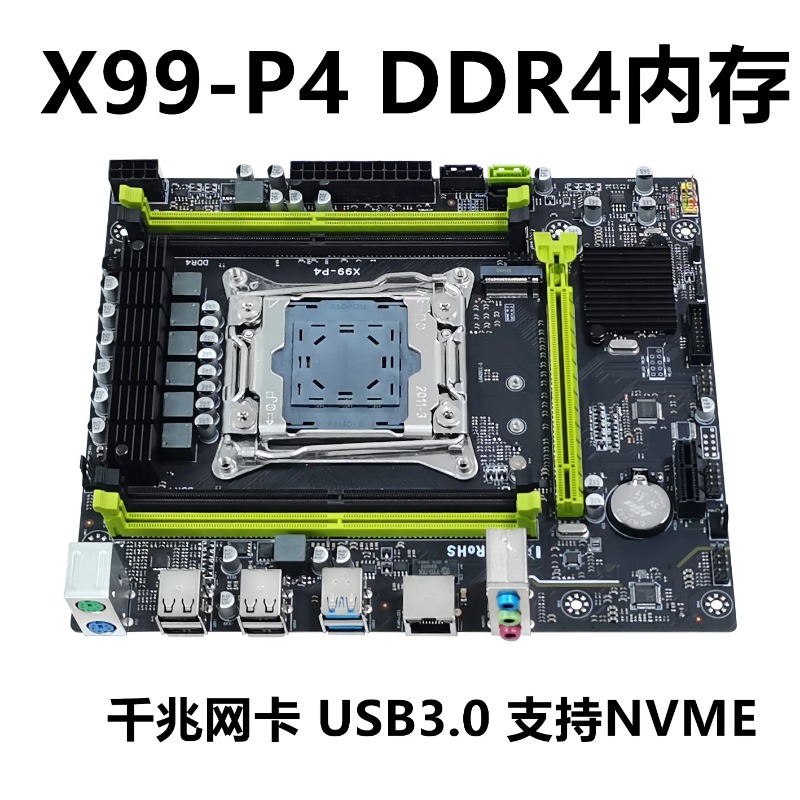 Untuk Papan Utama Desktop X99  - E5 2696 V3 ulasan dan harga
