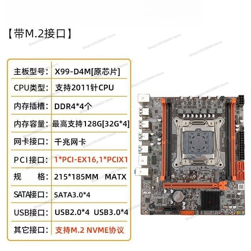 Untuk Papan Utama X99 DDR3/DDR - E5 2696 V3 ulasan dan harga