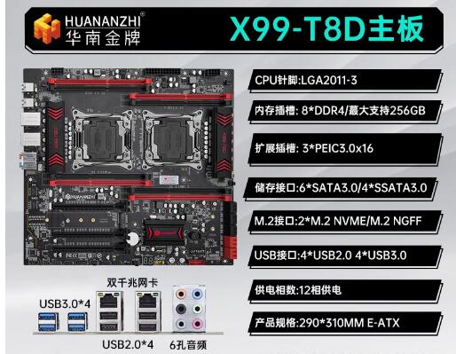 Medali Emas Tiongkok Selatan X - E5 2696 V3 ulasan dan harga