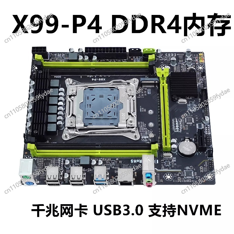 Mainboard Desktop X99 Baru Mem - E5 2696 V3 ulasan dan harga